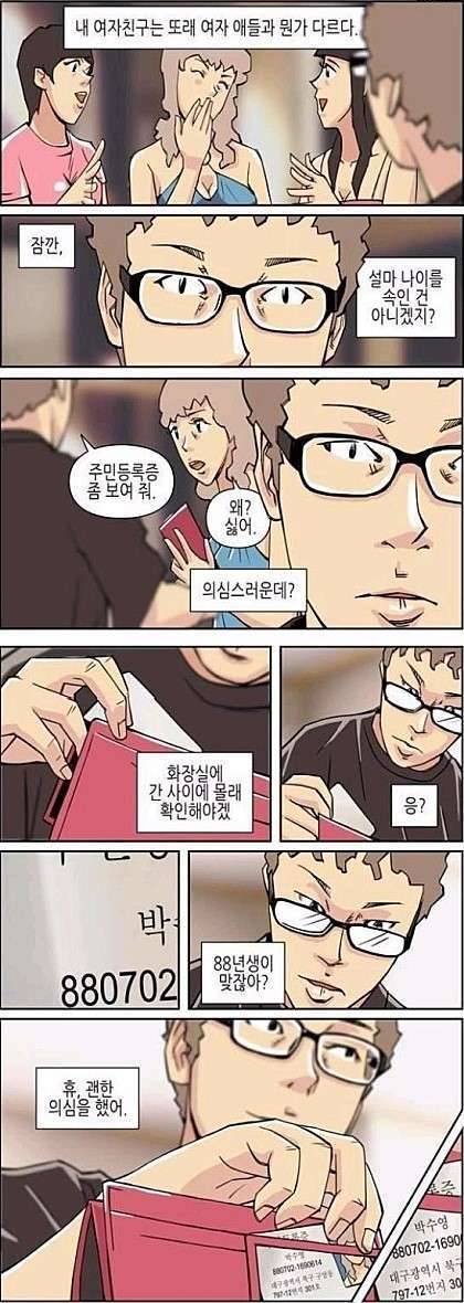 비가많이 오네유 (커뮤니티 - 자유게시판)