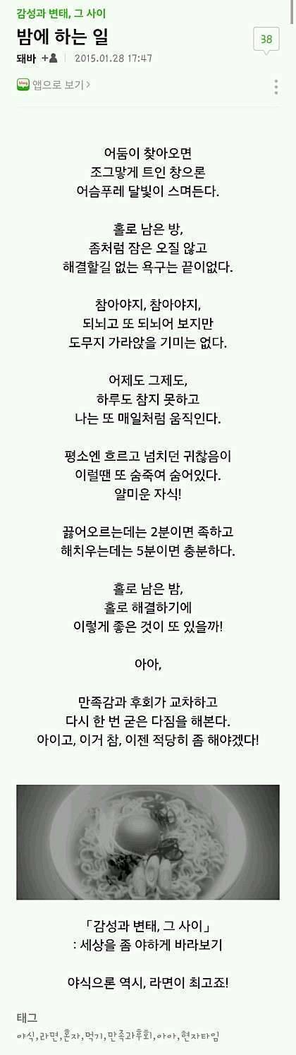 감성과 변태 그사이 (커뮤니티 - 자유게시판)