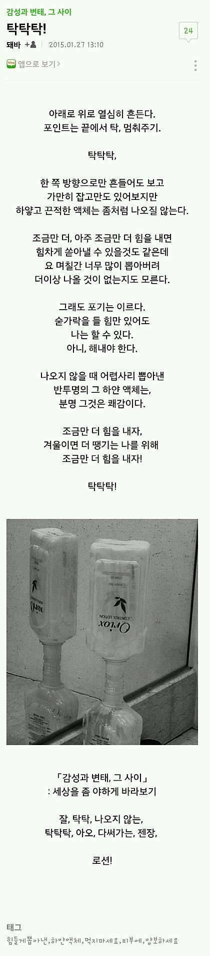 감성과 변태 그사이 (커뮤니티 - 자유게시판)