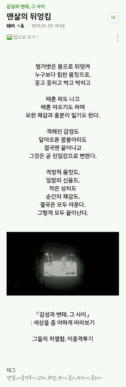 감성과 변태 그사이 (커뮤니티 - 자유게시판)