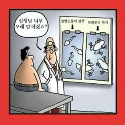 무느님 (커뮤니티 - 자유게시판)