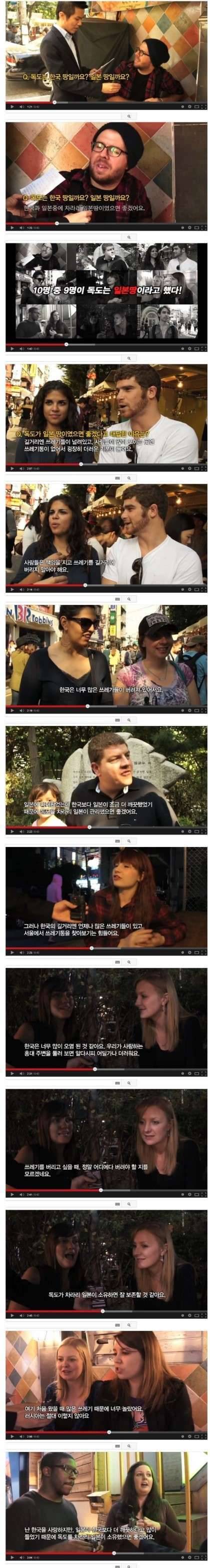 독도가 일본땅이면 좋겠다ㅜㅡㅜ (커뮤니티 - 자유게시판)