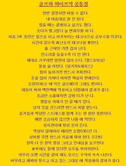왜그럴까요 (커뮤니티 - 자유게시판)
