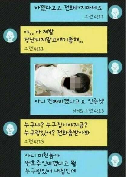 불금되소서 (커뮤니티 - 자유게시판)