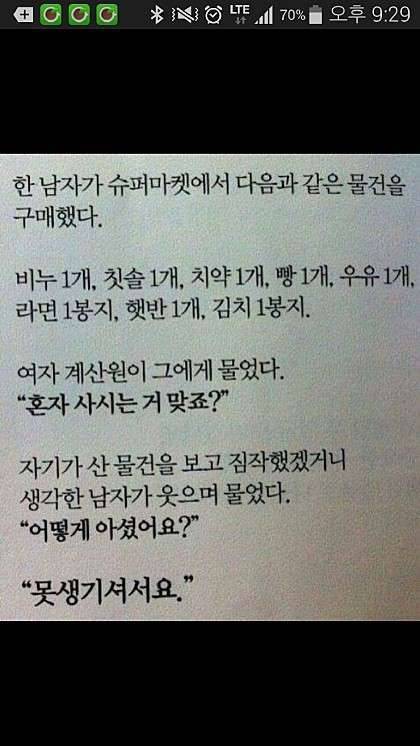 대륙 (커뮤니티 - 자유게시판)