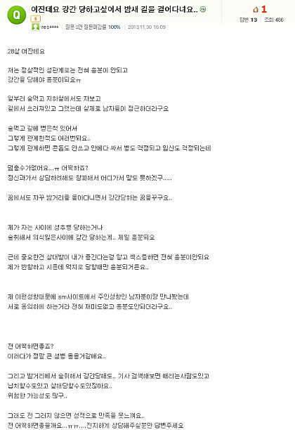 사실 자작 (커뮤니티 - 자유게시판)