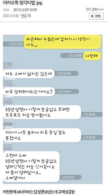 사실 자작 (커뮤니티 - 자유게시판)