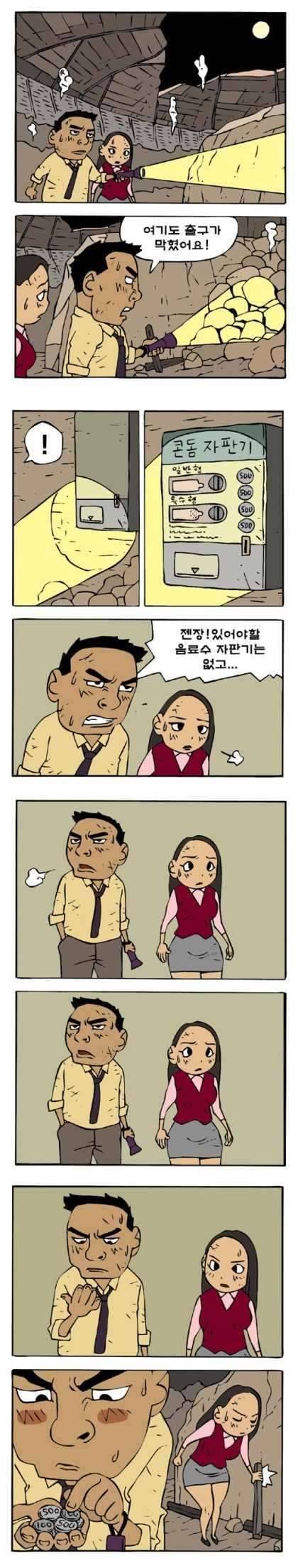 오늘 낚시 가세요 (커뮤니티 - 자유게시판)