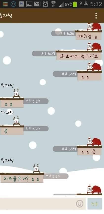 눈치 빠른놈 (커뮤니티 - 자유게시판)