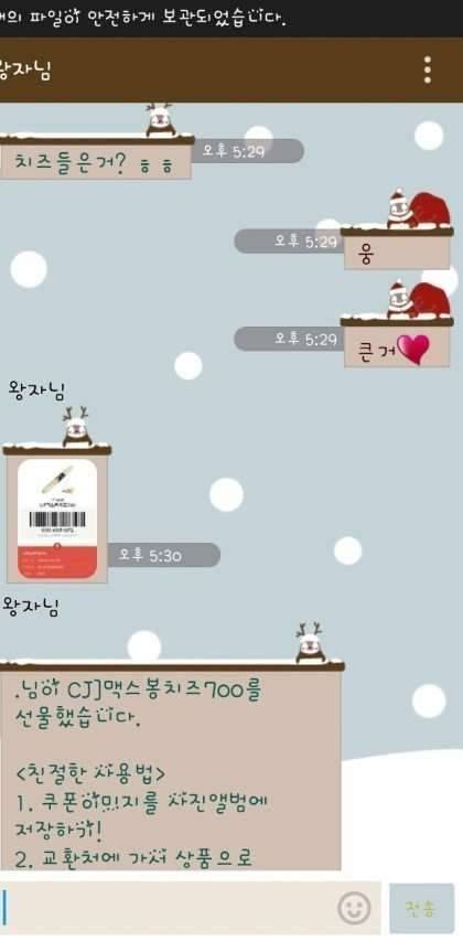 눈치 빠른놈 (커뮤니티 - 자유게시판)
