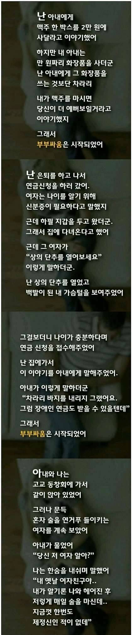 눈치 빠른놈 (커뮤니티 - 자유게시판)
