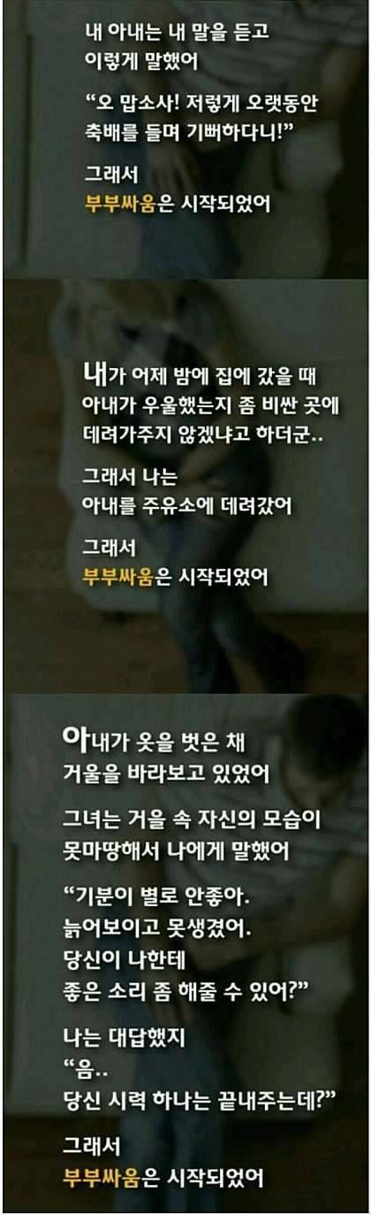 눈치 빠른놈 (커뮤니티 - 자유게시판)
