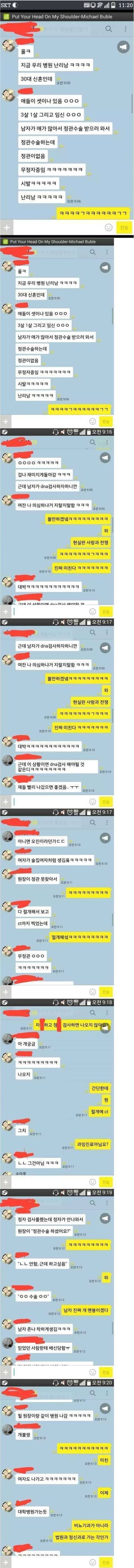사랑과전쟁 현실편 (커뮤니티 - 자유게시판)