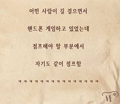 재가입 (커뮤니티 - 자유게시판)