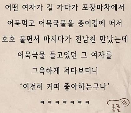 재가입 (커뮤니티 - 자유게시판)