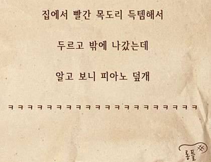 재가입 (커뮤니티 - 자유게시판)