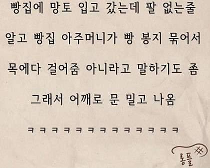 재가입 (커뮤니티 - 자유게시판)