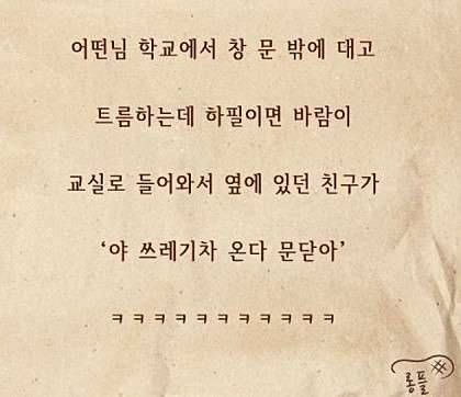 재가입 (커뮤니티 - 자유게시판)
