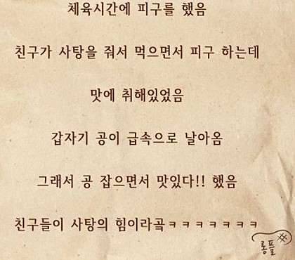 재가입 (커뮤니티 - 자유게시판)