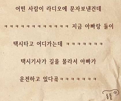 재가입 (커뮤니티 - 자유게시판)