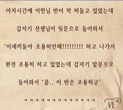 재가입 (커뮤니티 - 자유게시판)