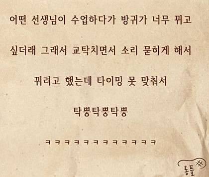 재가입 (커뮤니티 - 자유게시판)
