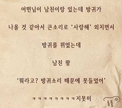 재가입 (커뮤니티 - 자유게시판)