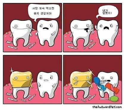 불금 되세요 (커뮤니티 - 자유게시판)