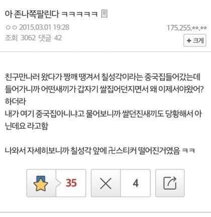 색맹 색약 간단 자가진단 (커뮤니티 - 자유게시판)