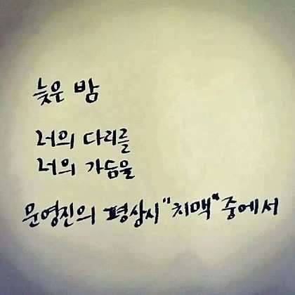 불금 되세요 (커뮤니티 - 자유게시판)