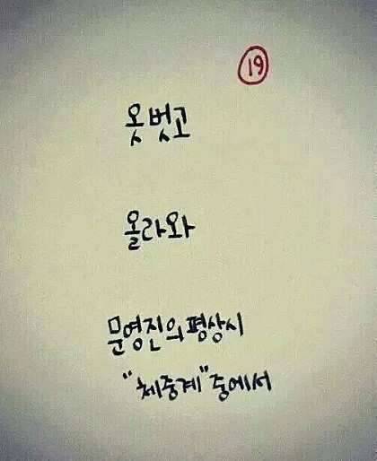 불금 되세요 (커뮤니티 - 자유게시판)