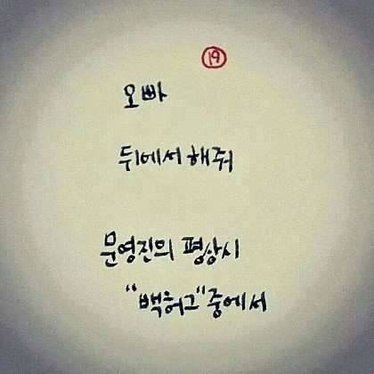 불금 되세요 (커뮤니티 - 자유게시판)