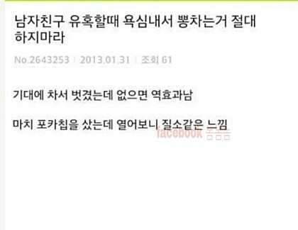 불금 되세요 (커뮤니티 - 자유게시판)