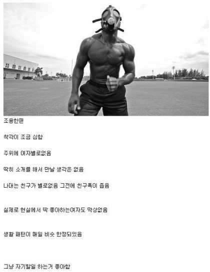 불금 되세요 (커뮤니티 - 자유게시판)
