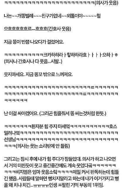 덥네요ㅜㅡ (커뮤니티 - 자유게시판)