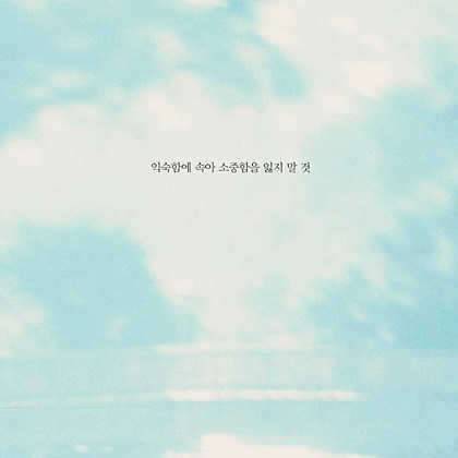 거참 (커뮤니티 - 자유게시판)