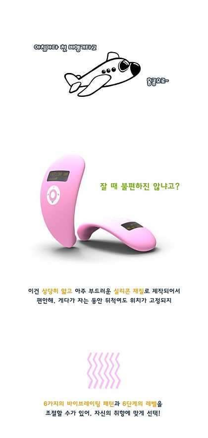 여성전용 알람시계 (커뮤니티 - 자유게시판)