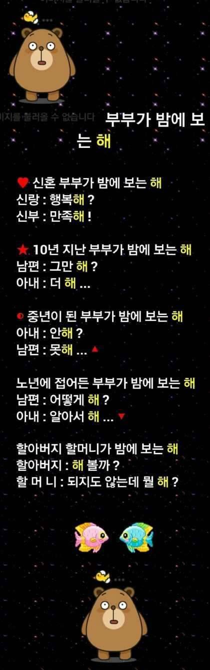 낚시 갈껍니다 (커뮤니티 - 자유게시판)