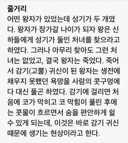 감기 조심하세요 (커뮤니티 - 자유게시판)