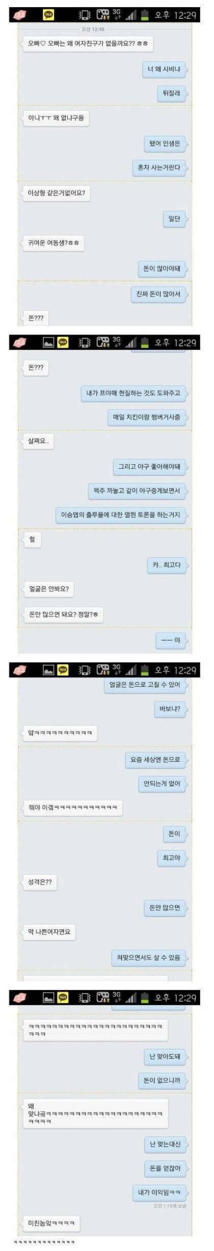감기 조심하세요 (커뮤니티 - 자유게시판)