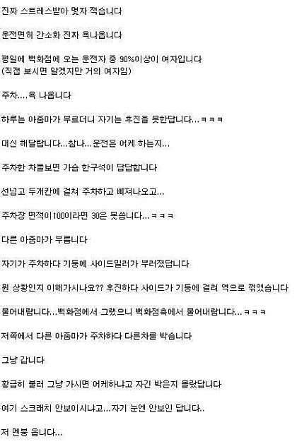 불금 되세요 (커뮤니티 - 자유게시판)