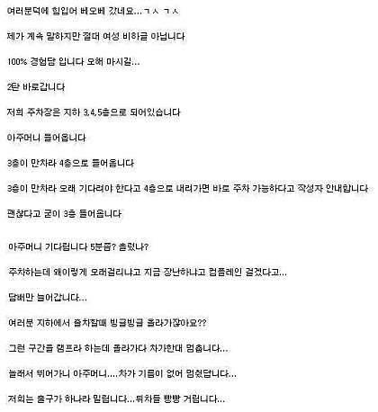 불금 되세요 (커뮤니티 - 자유게시판)