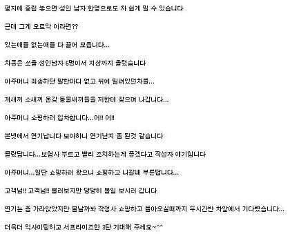 불금 되세요 (커뮤니티 - 자유게시판)