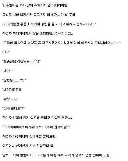 불금 되세요 (커뮤니티 - 자유게시판)