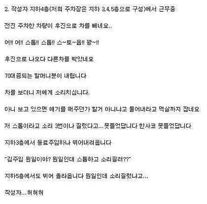 불금 되세요 (커뮤니티 - 자유게시판)