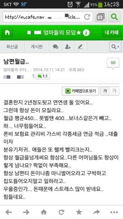불금 되세요 (커뮤니티 - 자유게시판)