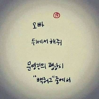 시가있는 주말오후 (커뮤니티 - 자유게시판)