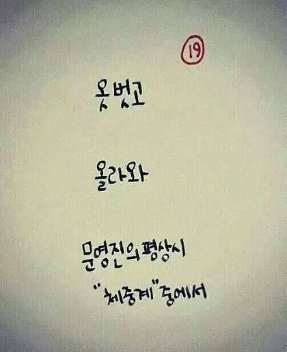 시가있는 주말오후 (커뮤니티 - 자유게시판)