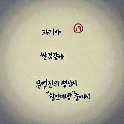 시가있는 주말오후 (커뮤니티 - 자유게시판)