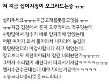 개고생ㅜㅜ (커뮤니티 - 자유게시판)